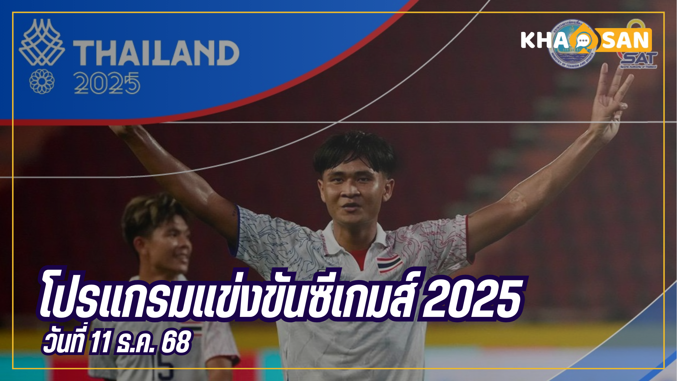 1765423862-Draf-image-97.png 1765423862-Draf-image-97.png