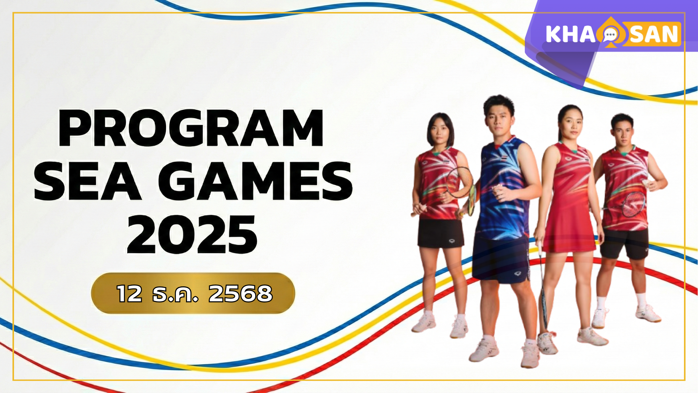 1765512541-2025-12-12T110813363.png 1765512541-2025-12-12T110813363.png