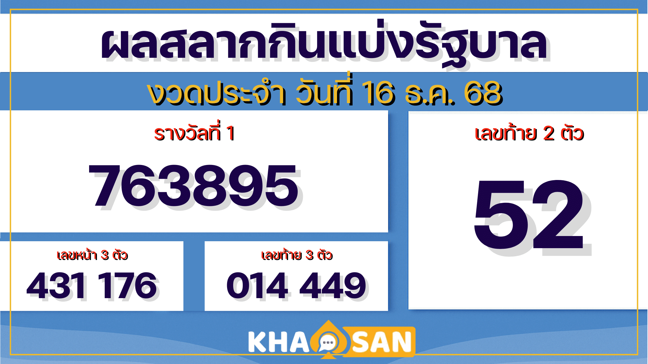 1765877076-16--68.png 1765877076-16--68.png