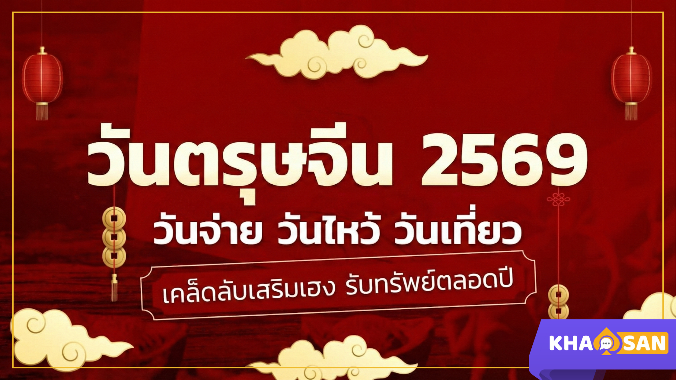 1769500755-KSN-2026-01-27T145820338.png 1769500755-KSN-2026-01-27T145820338.png