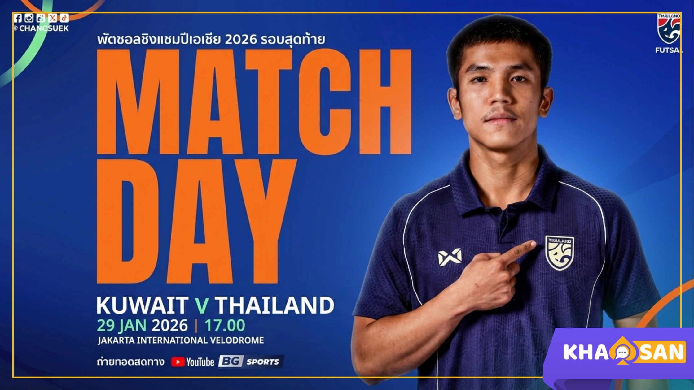 1769659332-KSN-2026-01-29T110017691.png 1769659332-KSN-2026-01-29T110017691.png